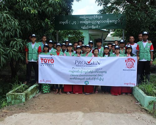 Tree Planting for World Environment Day (2017)