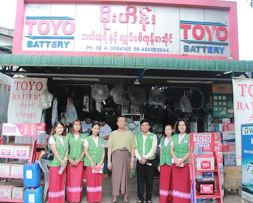 ခဲဆိပ်အန္တရာယ်သတိပြုဘွယ် Campaign