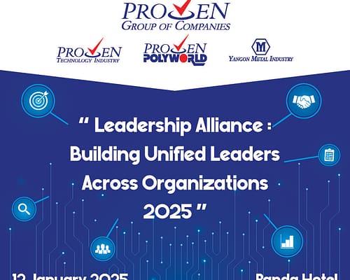 Leadership Alliance: Building Unified Leaders Across Organizations @2025 ကျင်းပခြင်း